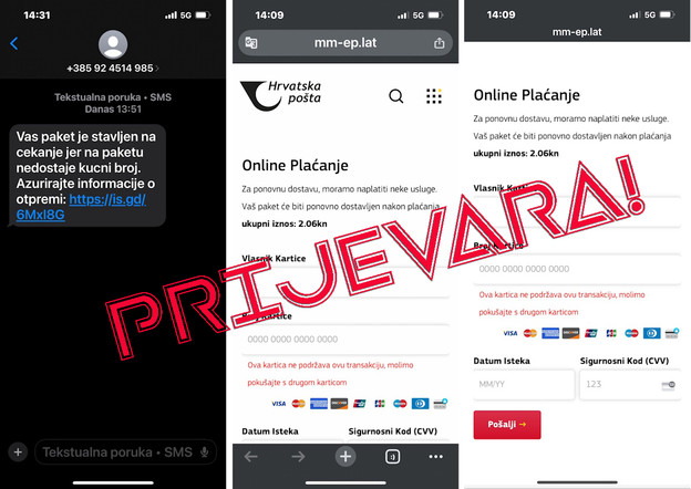 SMS poruke za krađu novca u ime Hrvatske pošte SMS poruke za krađu novca u ime Hrvatske pošte