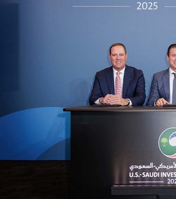  AMD, Cisco i HUMAIN osnivaju poduzeće