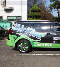 Automobil za pročišćavanje zraka