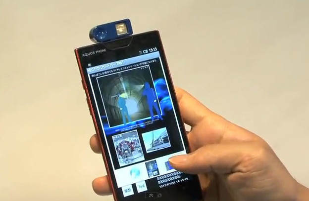 VIDEO: Na mobitele stiže svjetlosna komunikacija VIDEO: Na mobitele stiže svjetlosna komunikacija
