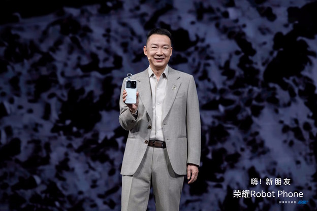 Honor lansirao Robot Phone