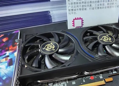 Kineski GPU dolazi s ray tracingom i super rezolucijom