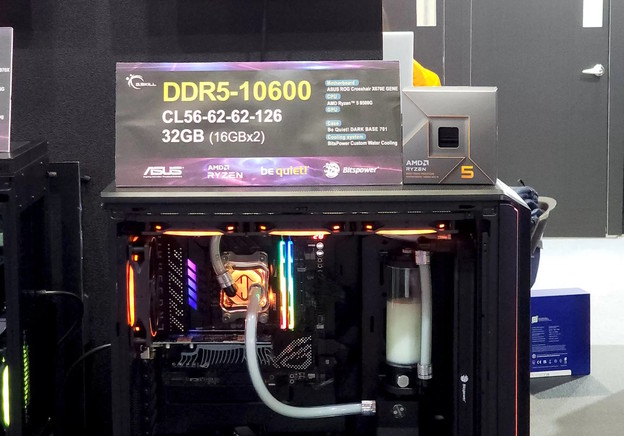 Predstavljen najbrži DDR5 RAM na svijetu